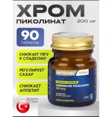 Nutraxin vitals Chromium picolinate 200mcg