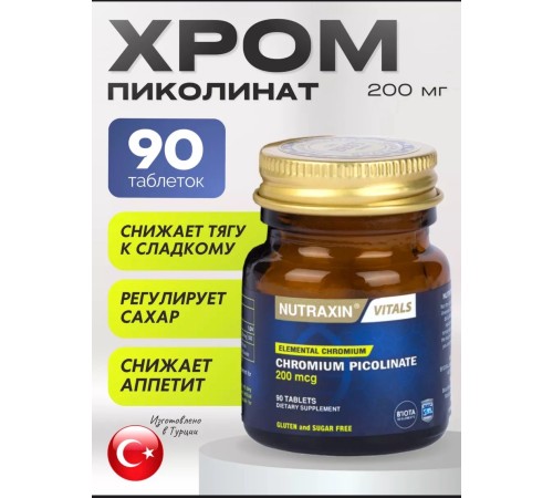 Nutraxin vitals Chromium picolinate 200mcg