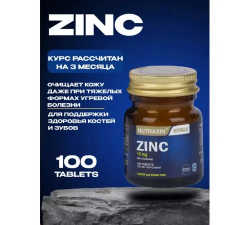 Nutraxin vitals ZINC 15mg