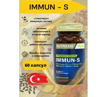 Nutraxin plus Immun-s