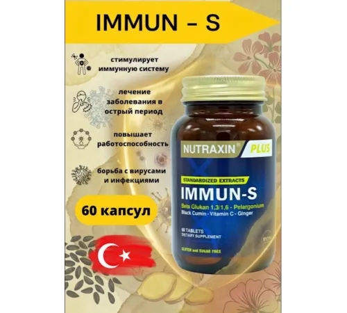 Nutraxin plus Immun-s