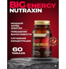 Nutraxin Big Energy 60caps