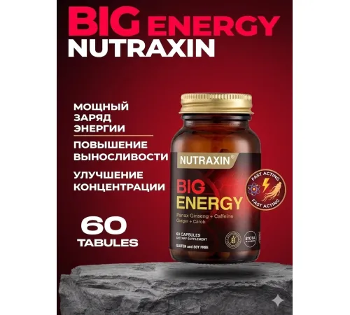 Nutraxin Big Energy 60caps