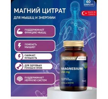 Nutraxin Magnesium 250mg 60tab