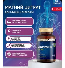 Nutraxin Magnesium 250mg 60tab