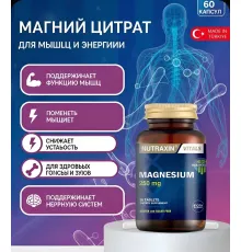Nutraxin Magnesium 250mg 60tab