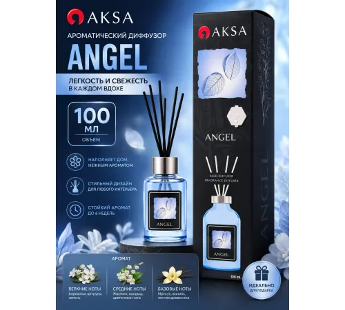 AKSA Angel диффузор 100ml