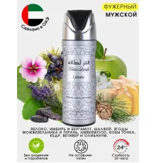 Парфюмированный спрей для тела Lattafa Fakhar Pride of Lattafa 200 ml