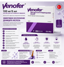 VENOFER 5 ampul