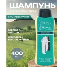 TRICHUP Шампунь Против перхоти 400мл