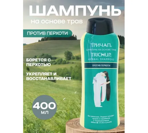 TRICHUP Шампунь Против перхоти 400мл