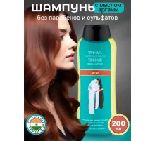TRICHUP Шампунь Арган 200мл