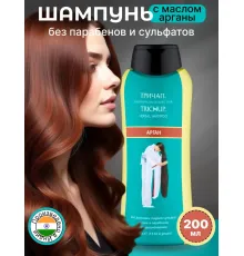 TRICHUP Шампунь Арган 200мл