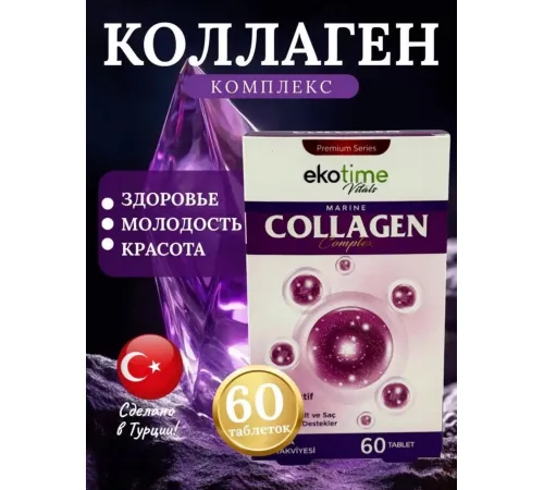 Ekotime Vitals Collagen complex 60 tab