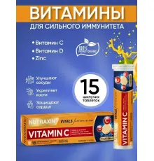 NUTRAXIN Vitamin C & Mineral 15tab