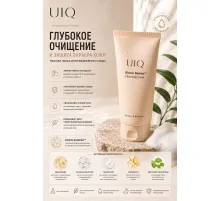 UIQ BIOME BARRIER Слабокислотная пенка для умывания с пробиотиками