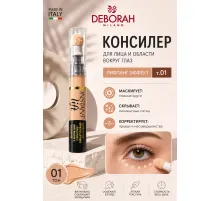 DEBORAH INSTANT LIFT Консилер тон 01 белоснежный 4,2г
