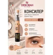 DEBORAH INSTANT LIFT Консилер тон 01 белоснежный 4,2г