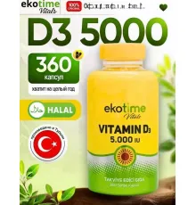 Ekotime Vitamin D3 5000iu 360soft