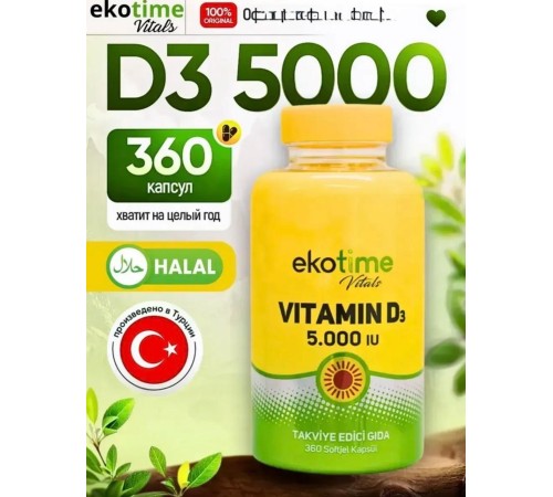 Ekotime Vitamin D3 5000iu 360soft
