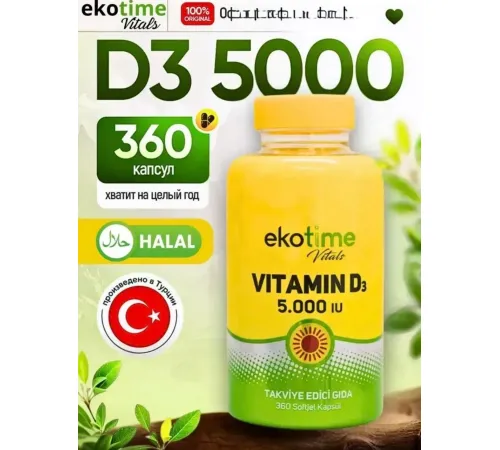 Ekotime Vitamin D3 5000iu 360soft