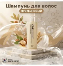 CP-1 Bright complex intense шампунь 500ml
