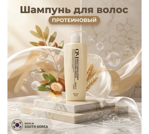 CP-1 Bright complex intense шампунь 500ml