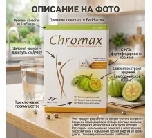 EVA Chromax 60cap