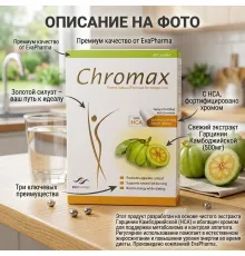 EVA Chromax 60cap