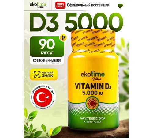 Ekotime Vitamin D3 5000iu 90soft