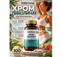 Shiffa Home Krom Pikolinat 100tab