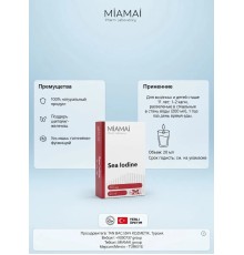 Miamai Krom Picolinat 120 tab