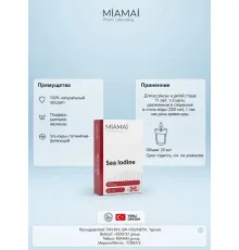 Miamai Krom Picolinat 120 tab