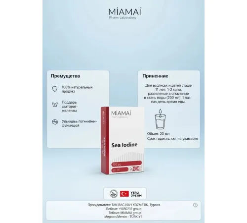 Miamai Krom Picolinat 120 tab