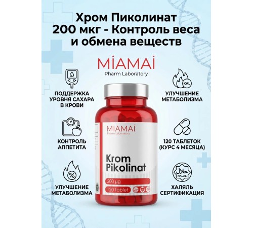 Miamai Krom Picolinat 120 tab