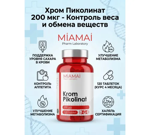 Miamai Krom Picolinat 120 tab