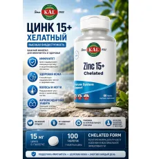 KAL Zinc Chelated 100tab