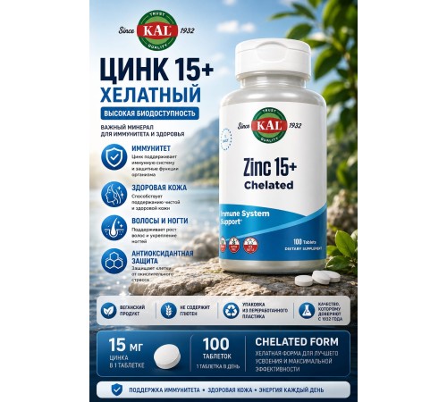 KAL- Zinc Chelated 100tab