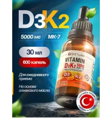 DIETLAN D3K2 5000UI (Mk-7) 30ml
