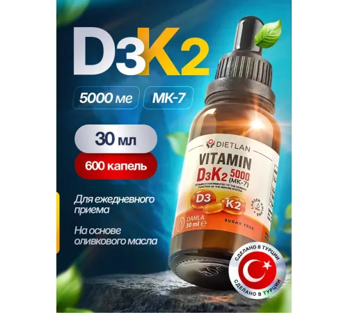 DIETLAN D3K2 5000UI (Mk-7) 30ml