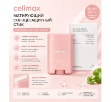 Celimax Oil Control ctick SPF50+