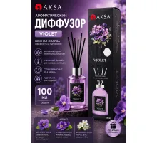 AKSA Violet диффузор 100ml