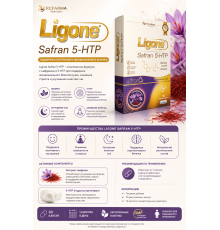 RCFARMA Lligone Safran 5-HTP 60-kapsul