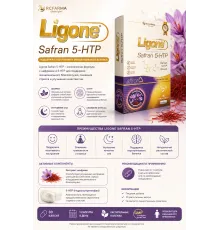 RCFARMA Lligone Safran 5-HTP 60-kapsul