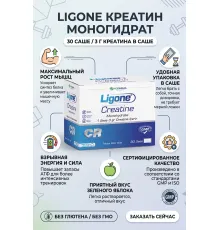 RCFARMA Ligone creatine 30саше