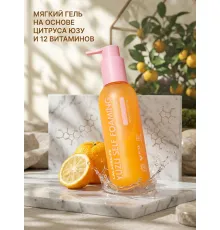 Lalarecipe Yuzu Self Foaming 200ml