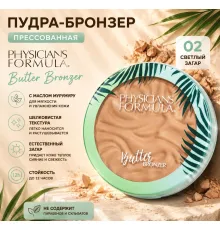 PHYSICIANS FORMULA Пудра бронзер с маслом мурумуру, светлый загар 11 г