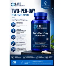 Two-Per-Day Multivitamin 60 cap