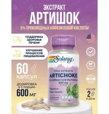 Solaray artichoke 60 cap