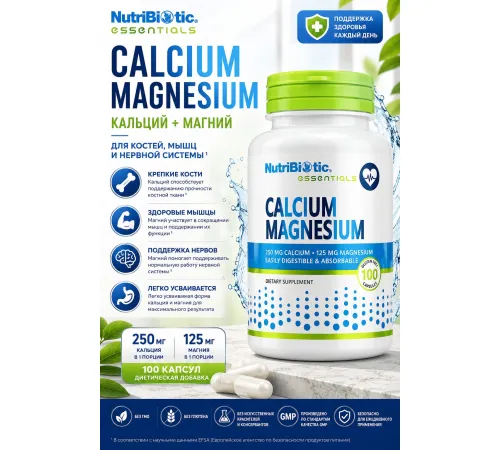 NutriBiotic calcium magnesium 100 cap